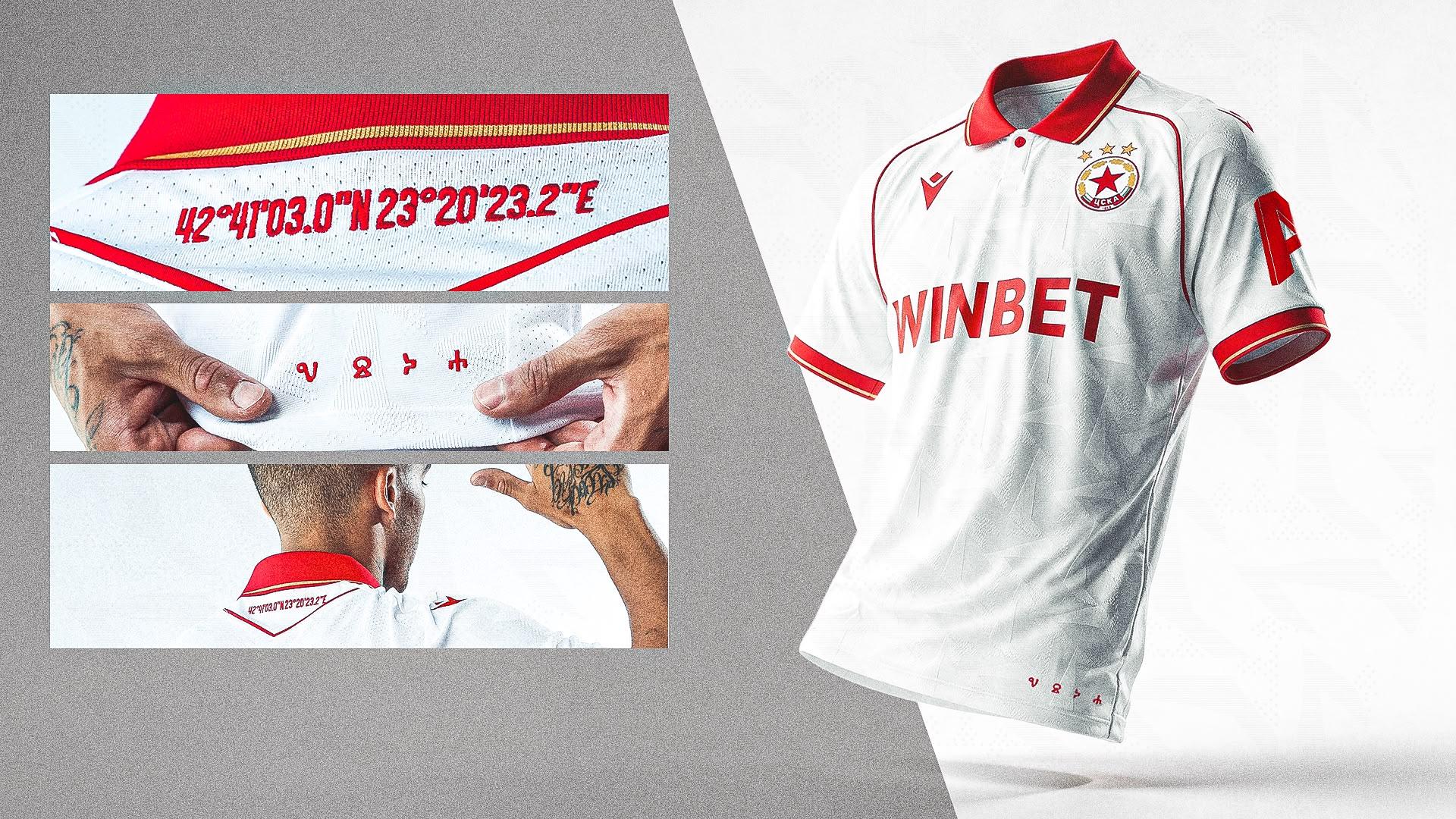 CSKA Sofia uitshirt 2026-2027