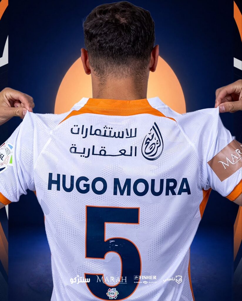 Al Fayha uitshirt 2026-2027