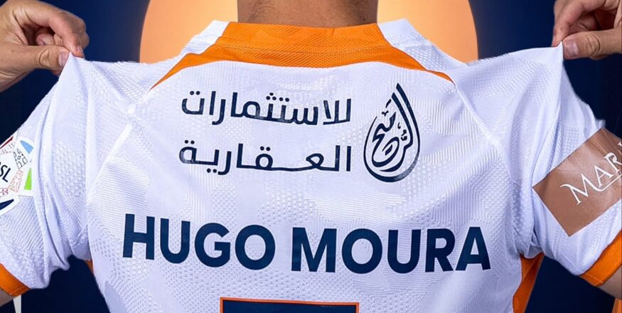 Al Fayha uitshirt 2026-2027
