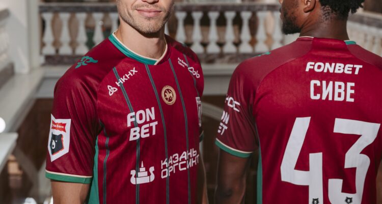 Rubin Kazan thuisshirt 2026-2027