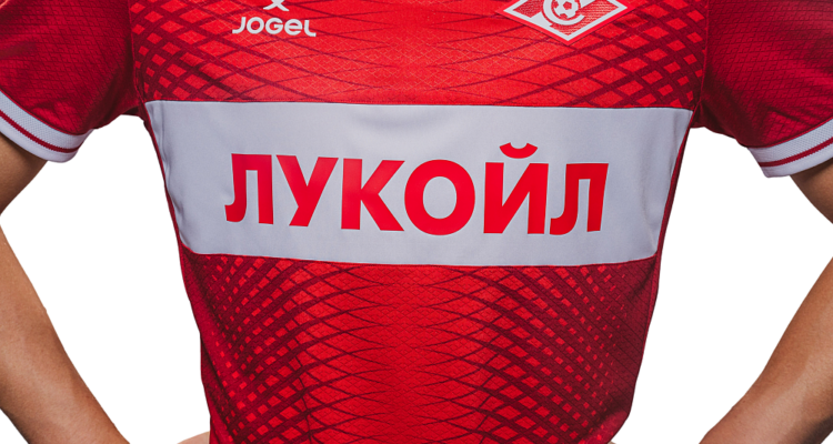 Spartak Moskou thuisshirt 2026-2027