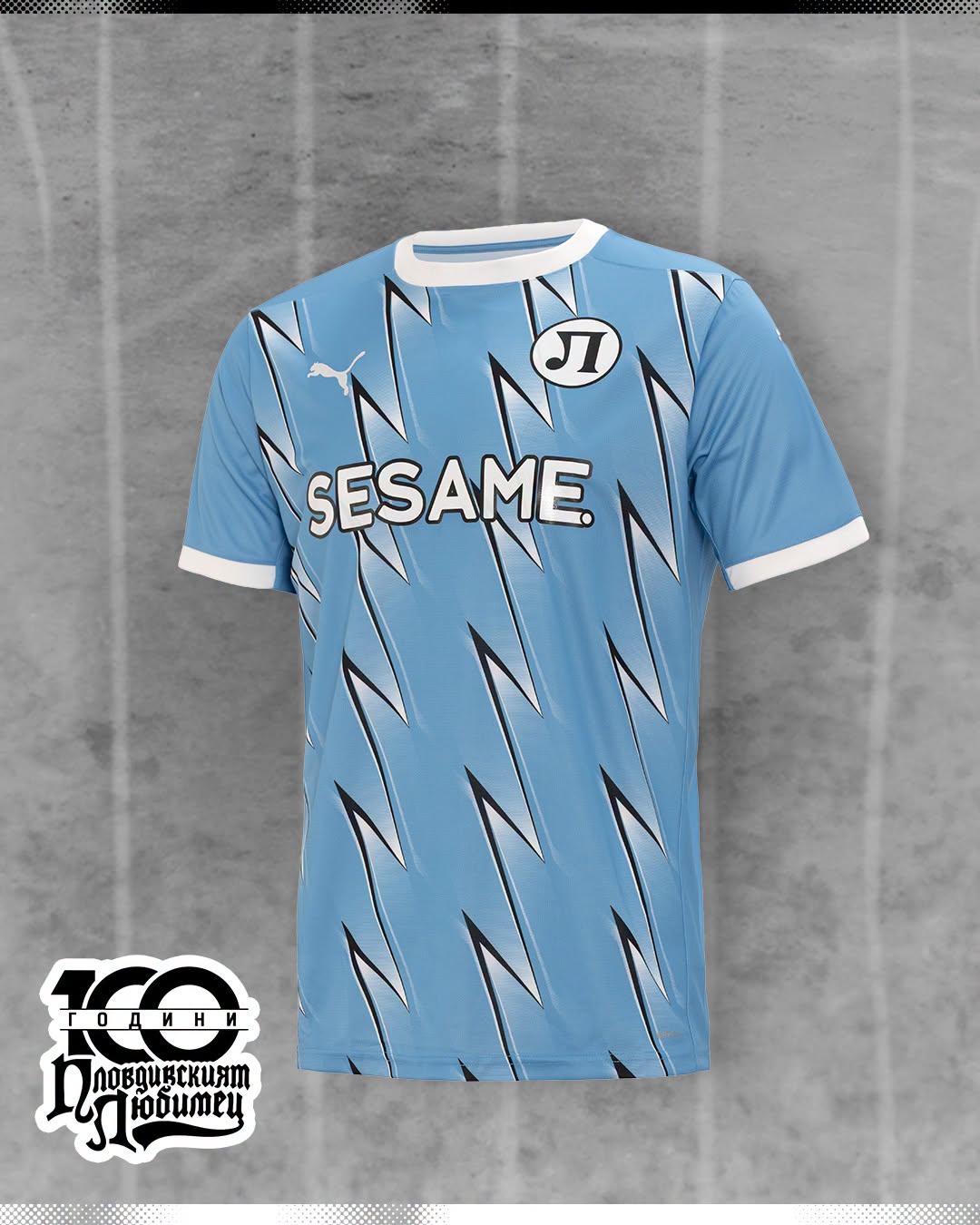 Lokomotiv Plovdiv derde shirt 2026-2027
