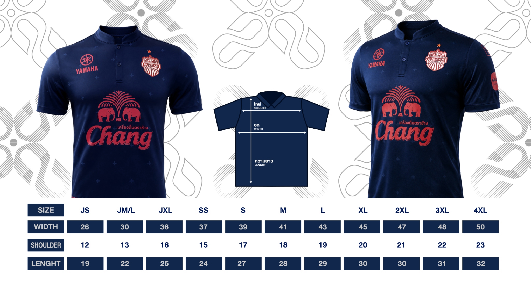 Buriram United thuisshirt 2026-2027