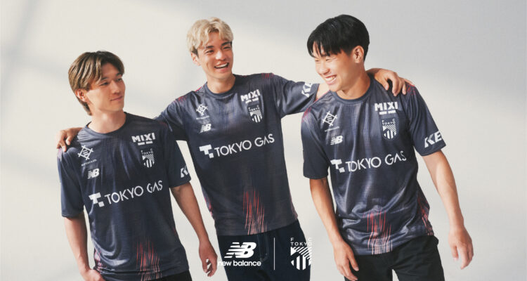 FC Tokyo derde shirt 2026-2027