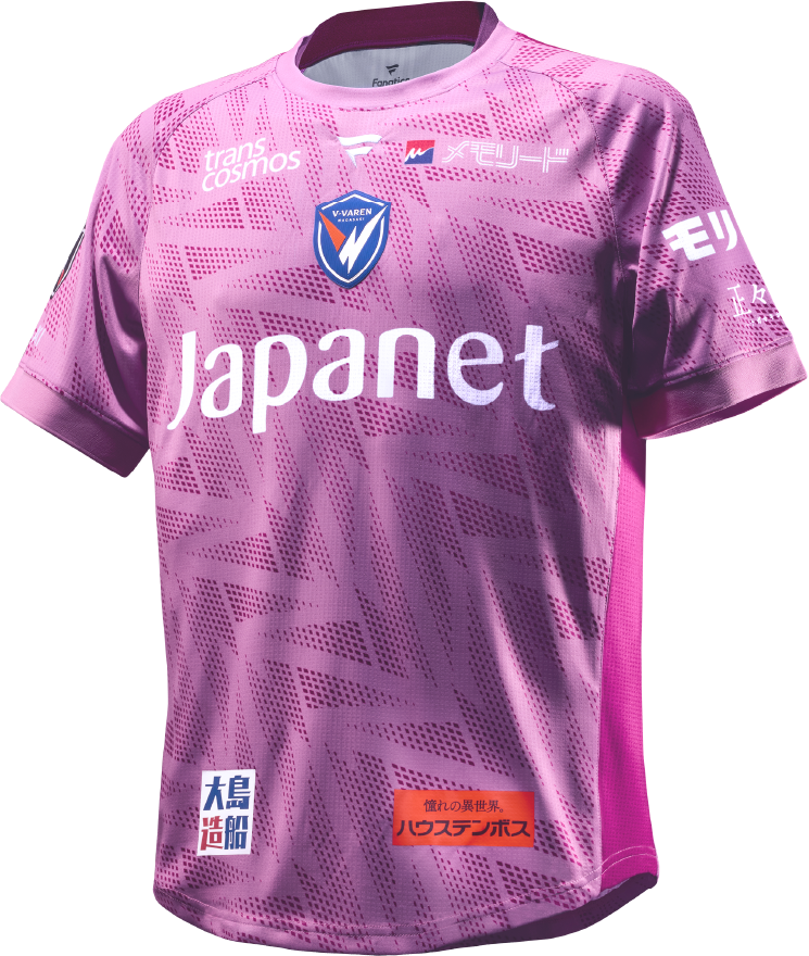 V-Varen Nagasaki thuisshirt 2026-2027