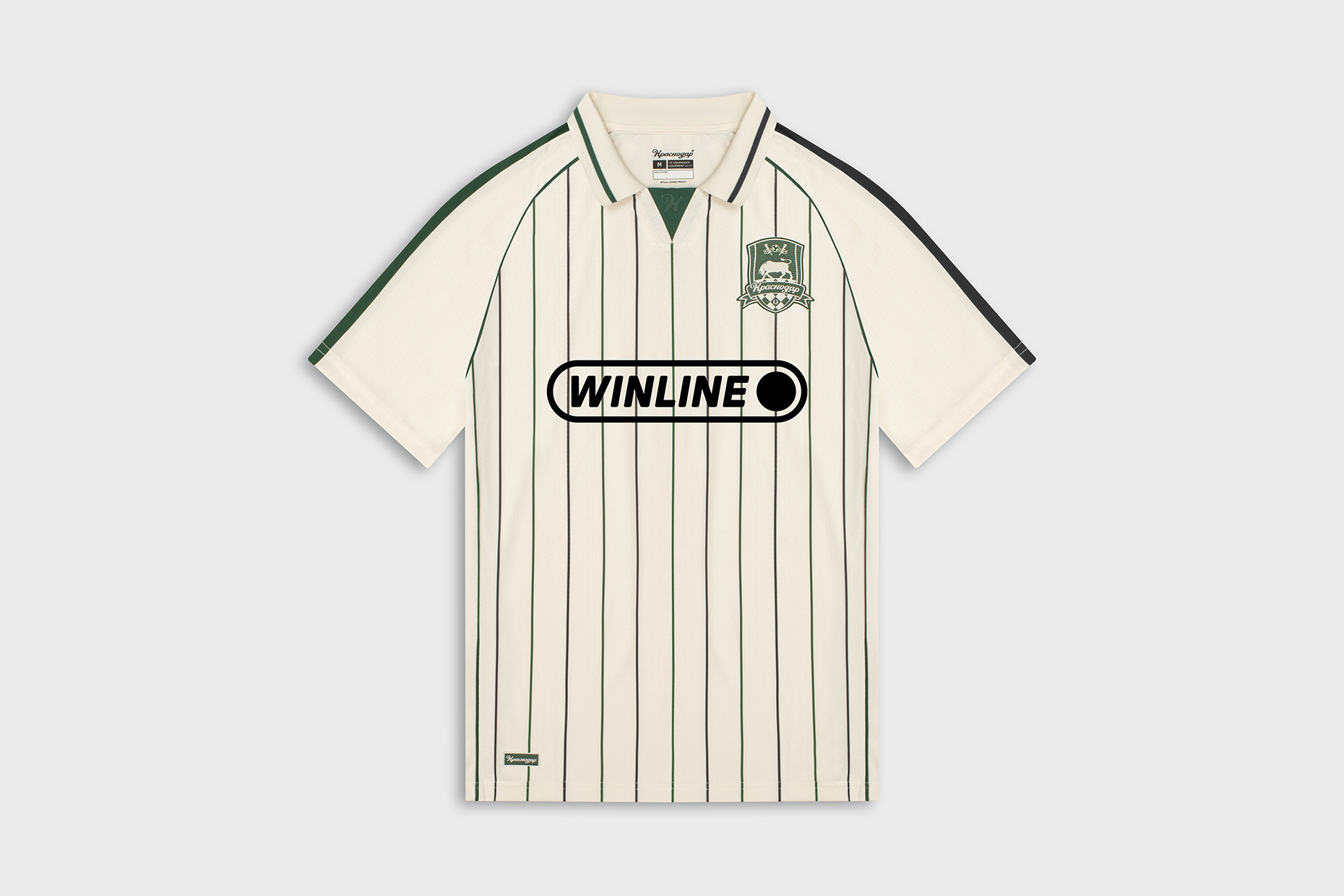 Krasnodar uitshirt 2026-2027
