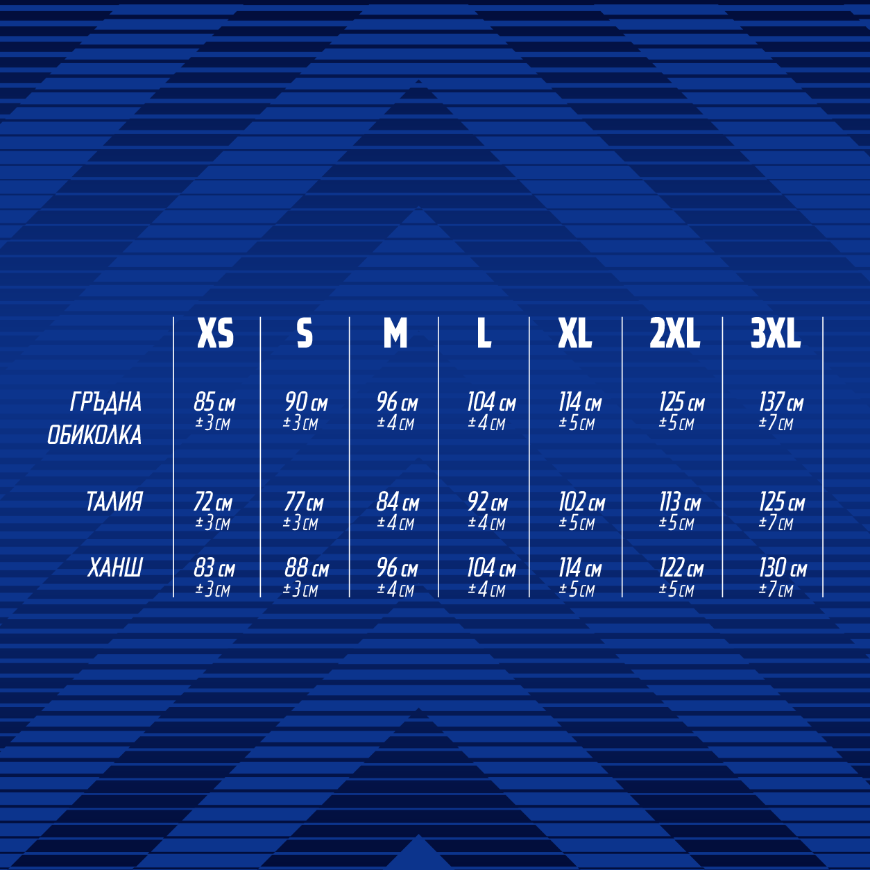 Levski Sofia thuisshirt 2026-2027