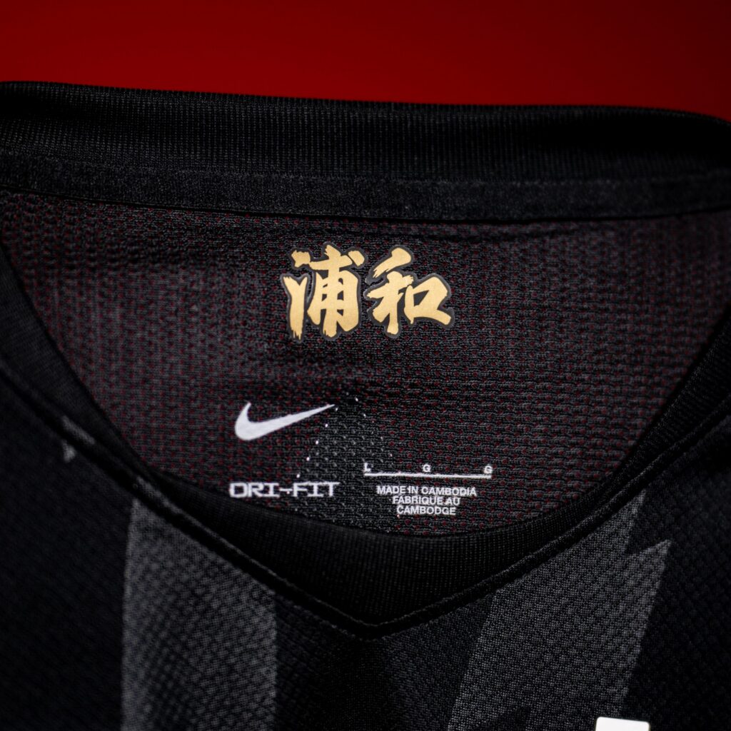 Urawa Red Diamonds derde shirt 2026-2027