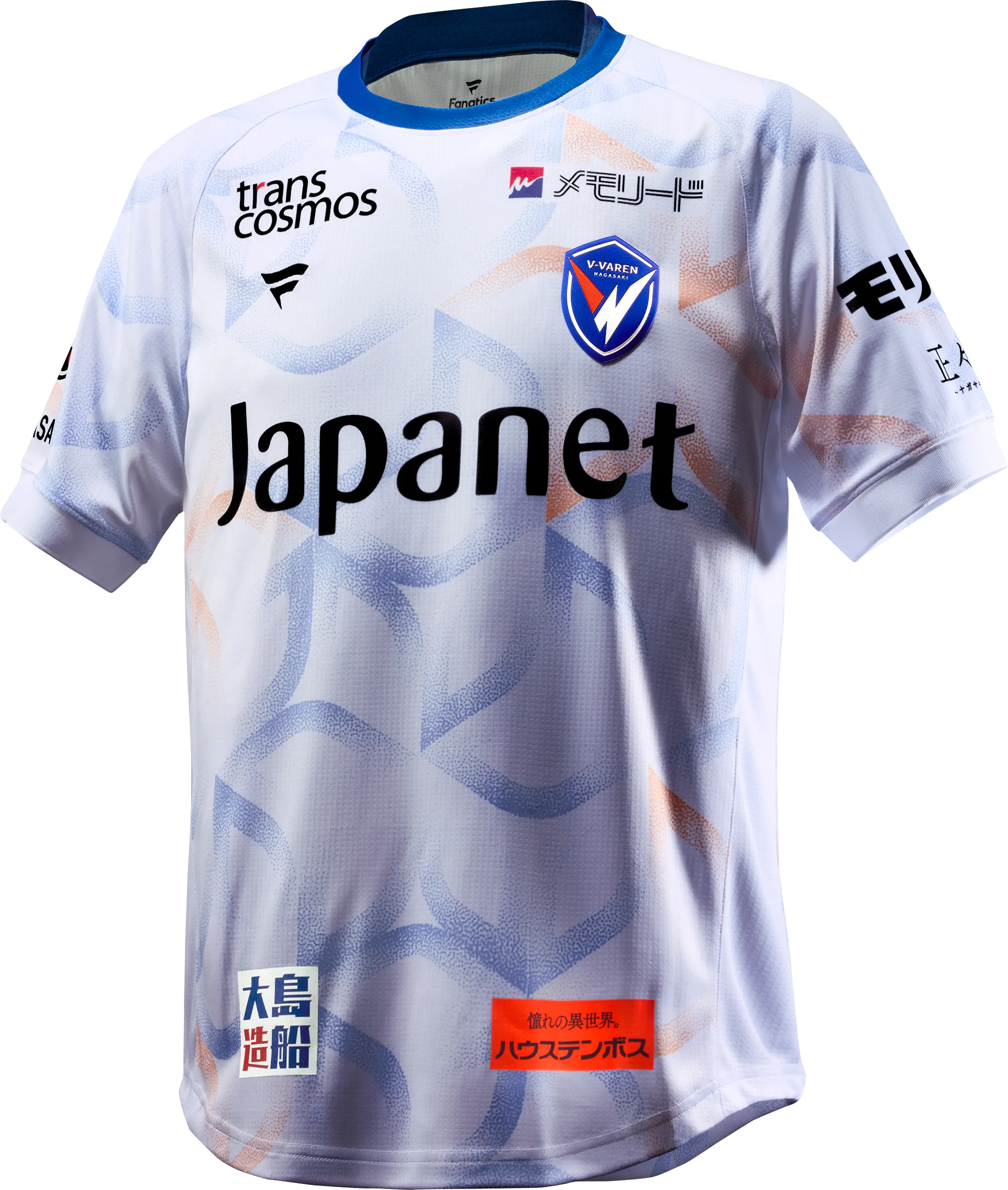 V-Varen Nagasaki uitshirt 2026-2027
