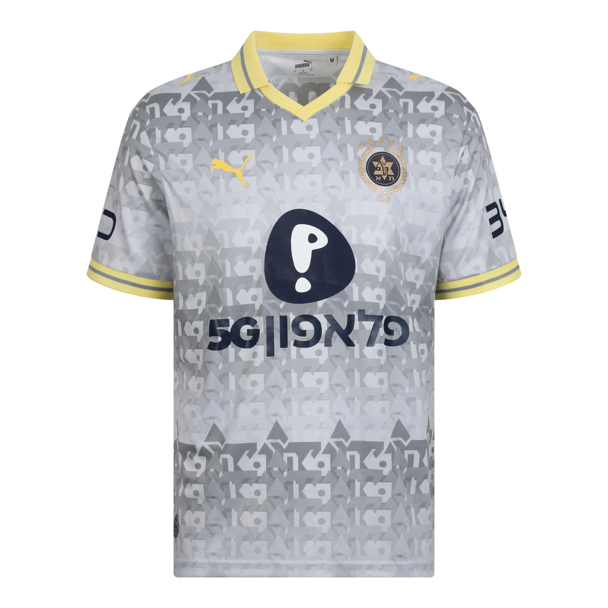 Maccabi Tel Aviv vierde shirt 2026-2027, vooraanzicht