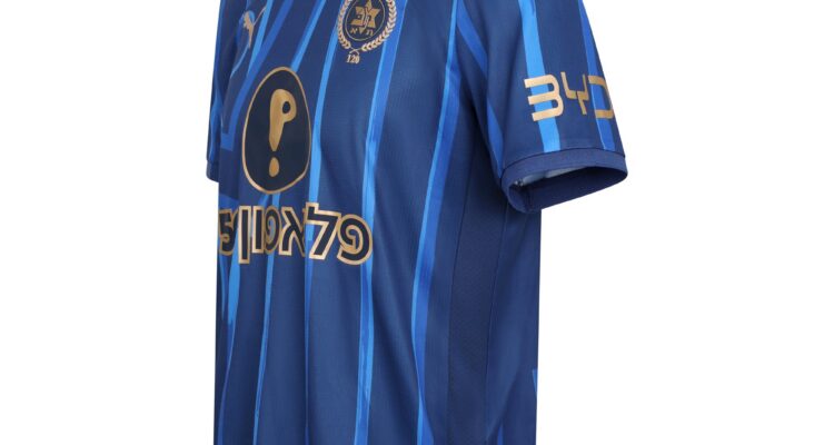 Maccabi Tel Aviv uitshirt 2026-2027