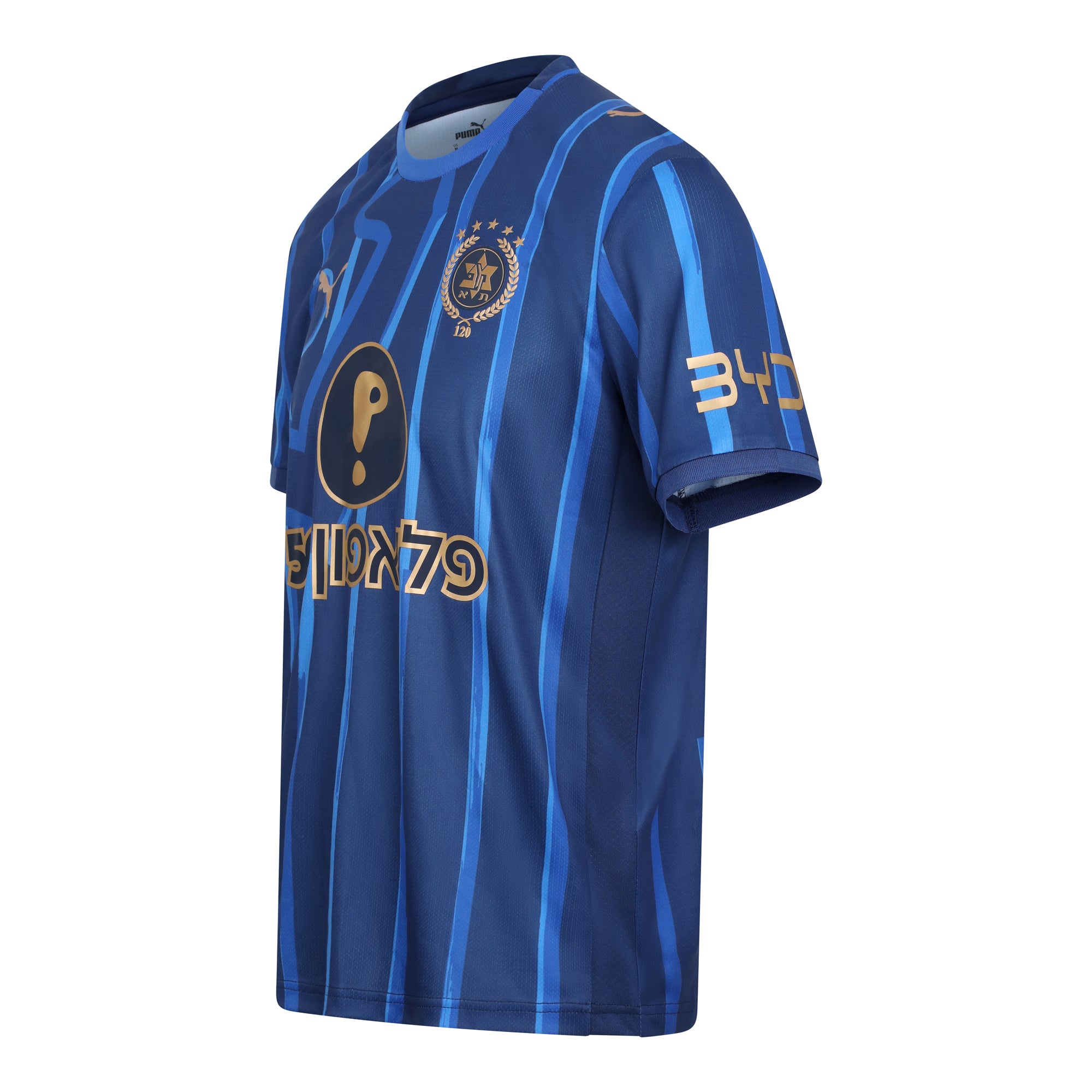Maccabi Tel Aviv uitshirt 2026-2027
