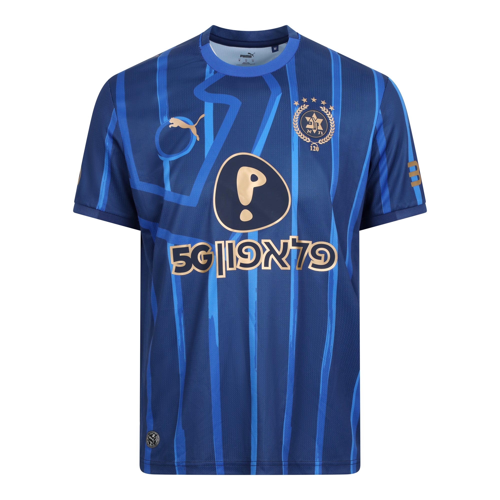 Maccabi Tel Aviv uitshirt 2026-2027