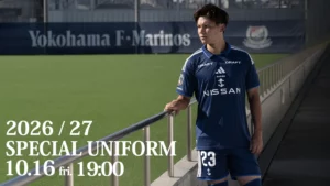 Timeless: Yokohama F. Marinos speciaal shirt 2026-2027